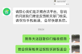 济宁济宁专业催债公司的催债流程和方法